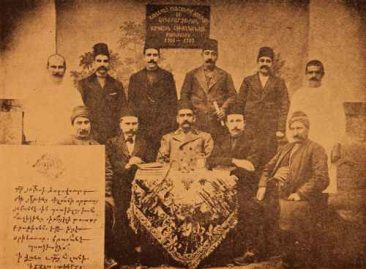 Managing board of the Armenian National Hospital – Sebastia 1901-1903