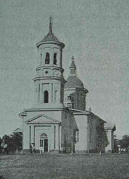 The Holy Mother of God Armenian Church in Astrakhan