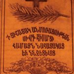 Commemorative plaque in memory of Sivrihisar Armenian martyrs - Marseille 1939