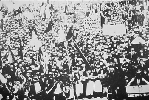 Anniversary of the 1876 Constitution