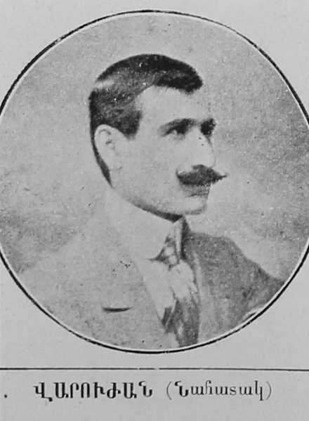 Daniel Varoujan