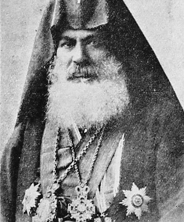 Kevork V Catholicos