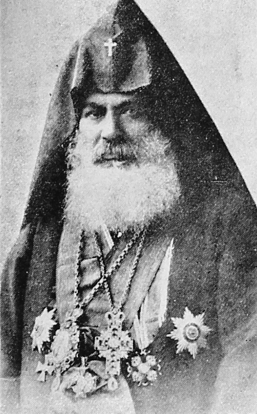 Kevork V Catholicos