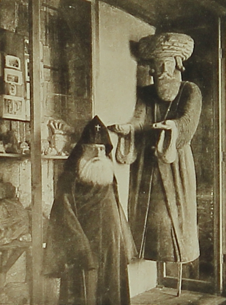 Catholicos Matthew II Izmirlian