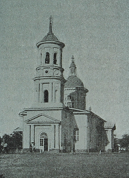 The Holy Mother of God Armenian Church in Astrakhan