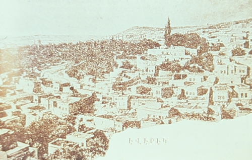 Everek