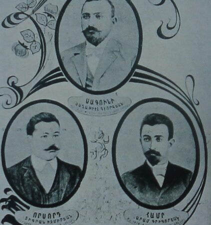 Hnchakian members killed in London in 1903