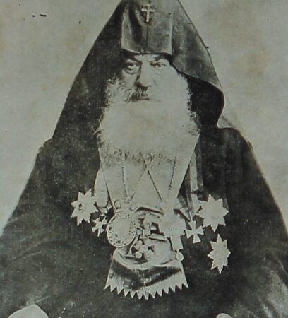 Kevork V Catholicos of All Armenians