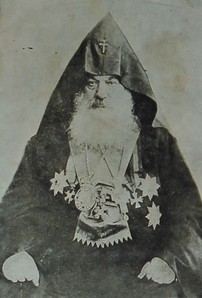 Kevork V Catholicos of All Armenians
