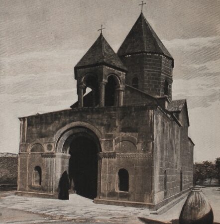 Etchmiadzin Exterior of Shoghakath
