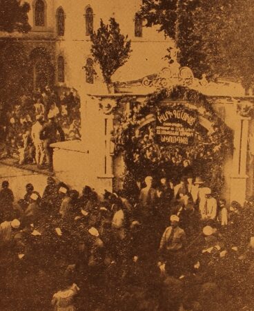 Ceremony at the Surp Hreshdagabed Church