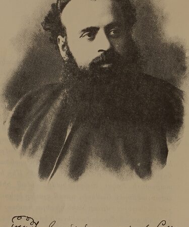Patriarch Nerses Varjabedian