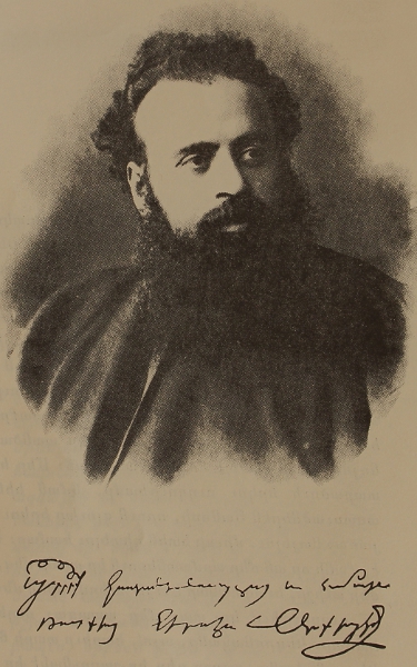 Patriarch Nerses Varjabedian