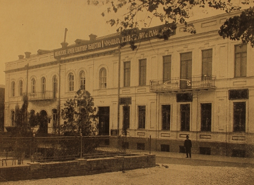 Armenian benevolent association of Tiflis