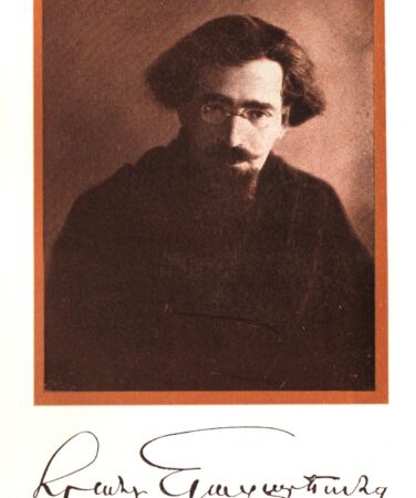 Hrand Nazariantz, Armenian poet from Uskudar