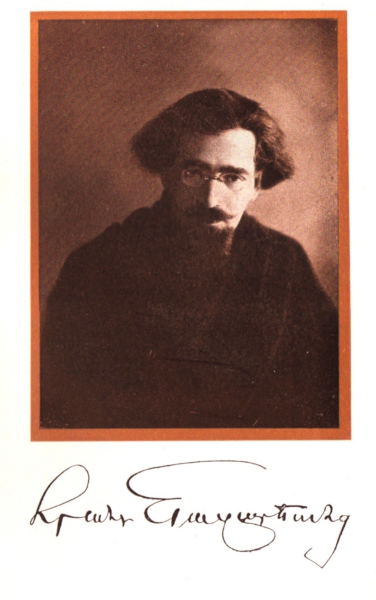 Hrand Nazariantz, Armenian poet from Uskudar
