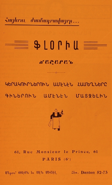 Advertisement Floria restaurant – Paris 1931