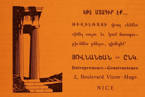 Advertisement of Hovnanian and friends – Nice France 1931