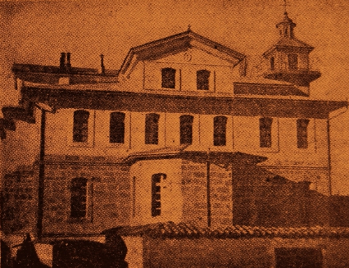 Aramian national college of Sebastia (Sevaz)