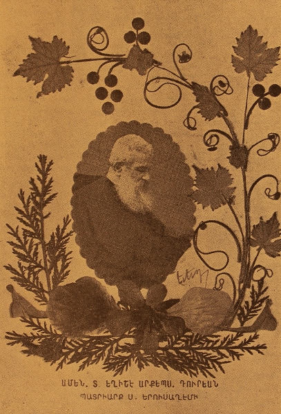 Yeghishe Tourian, Patriarch of Jerusalem – 1921
