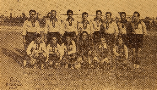 Ardziv sport club of Aleppo