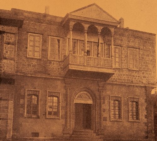 Immaculate Conception Armenian Catholic Girl School of Garin