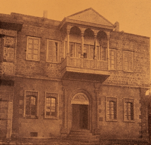 Immaculate Conception Armenian Catholic Girl School of Garin