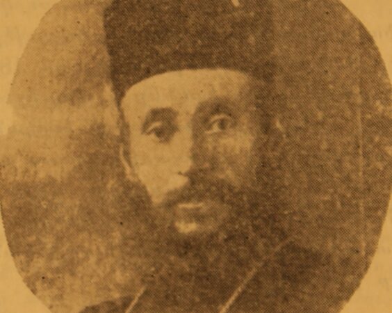 Yeghishe Barsamian