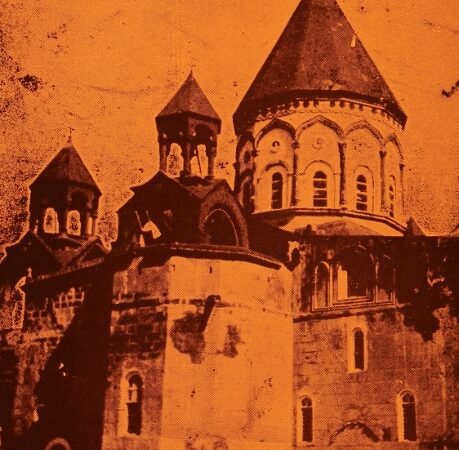Armenian Apostolic Catholicosate of Etchmiadzin