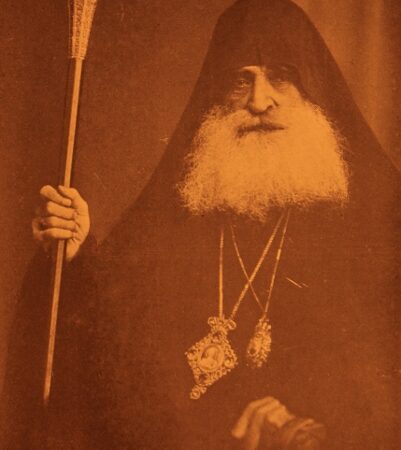 Catholicos Sahag II, Holy See of Cilicia (Giligia)