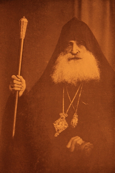 Catholicos Sahag II, Holy See of Cilicia (Giligia)