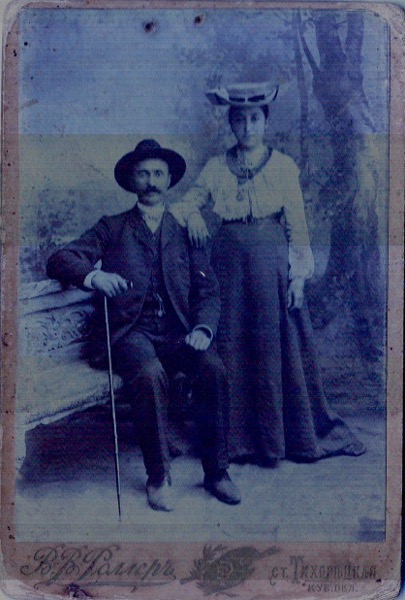 Armenian couple from Artvin
