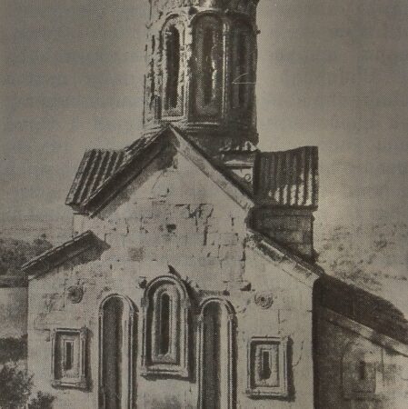 Tsughrughashen Church