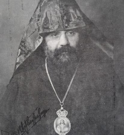 Archbishop Sirunian